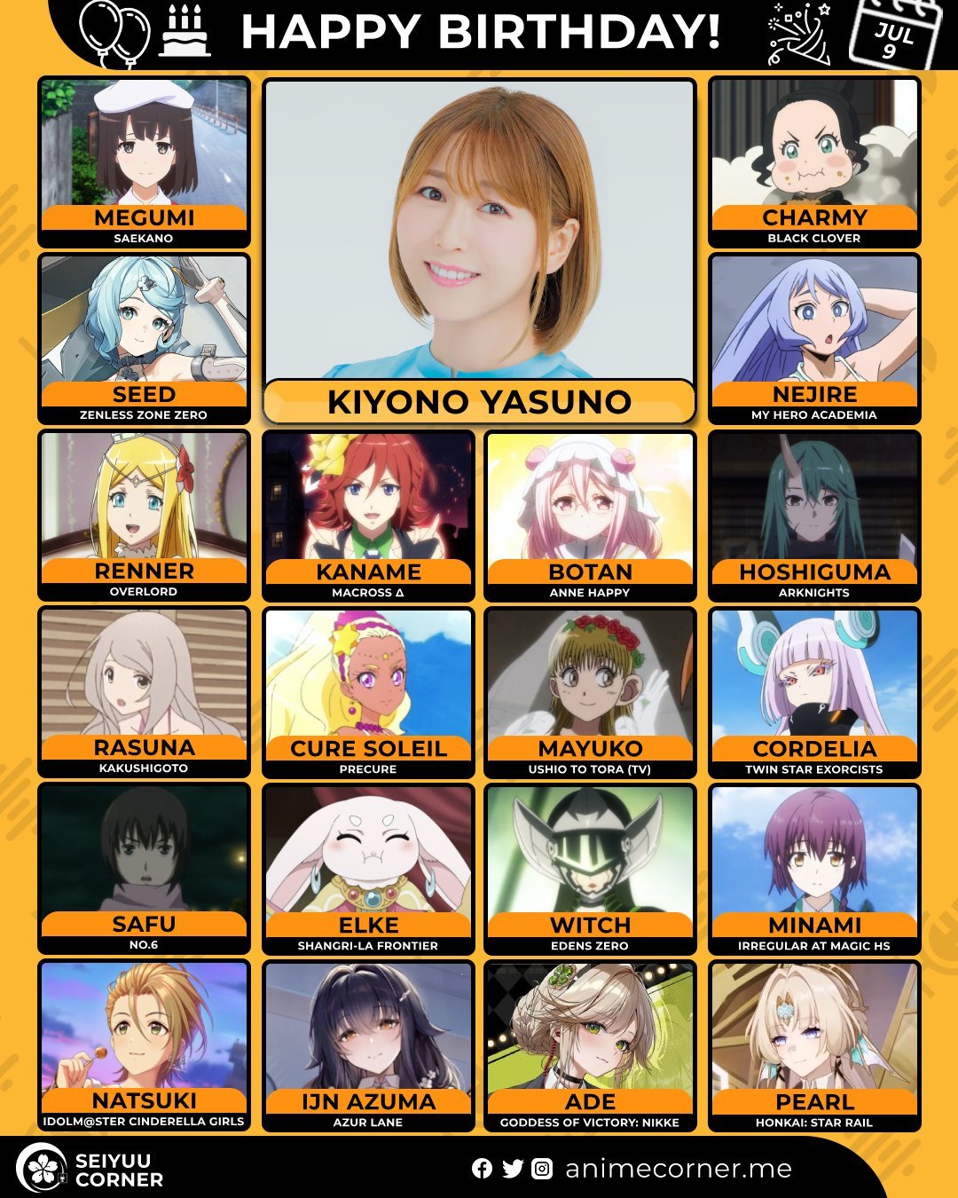 安野希世乃  