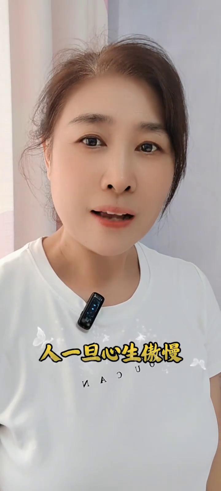 傲慢耗尽福气，谦卑方能纳福。
人一旦心生傲慢，福气便慢慢消散。越是急于炫耀，处处