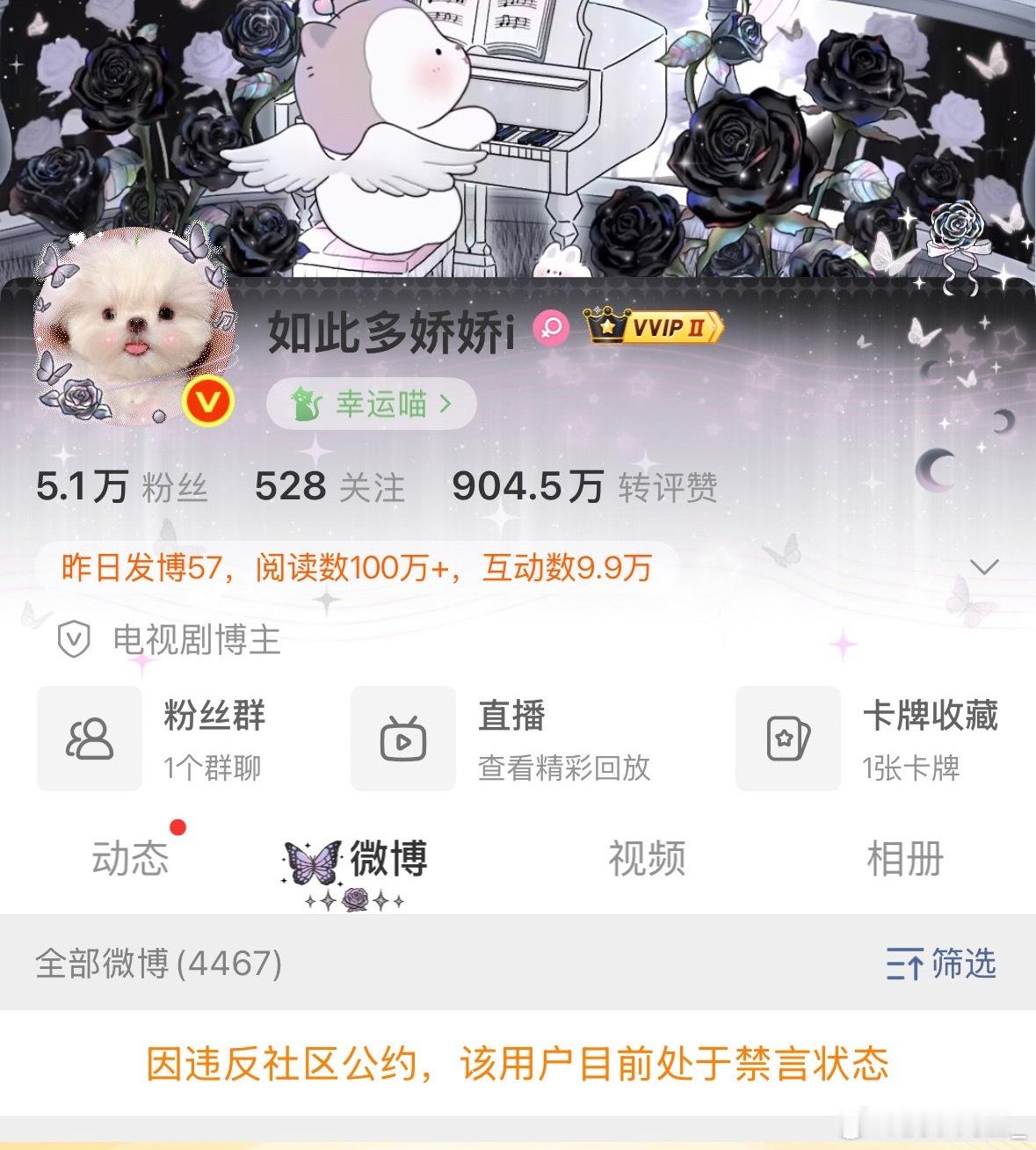 这次不能怪迪丽热巴了吧，迪丽热巴现在没播剧呢…