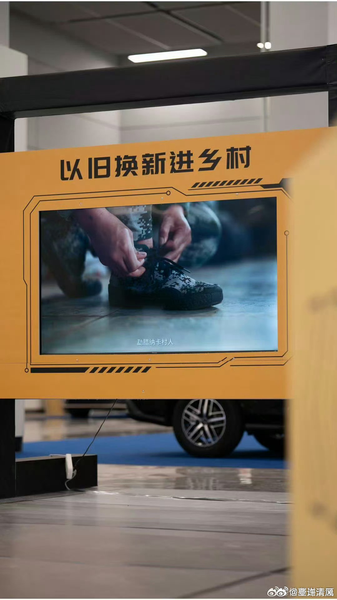 2026新能源下乡正式启动塔城新能源下乡活动上线！选品丰富，AI助手随时提供咨询