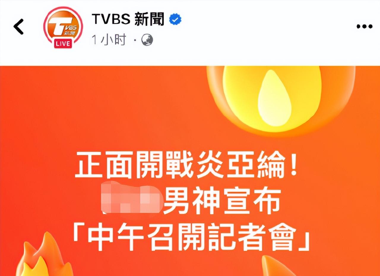 邱耀乐宣布将在中午12点举办记者会，详细说明来龙去脉，正面对决炎亚纶。 6月20