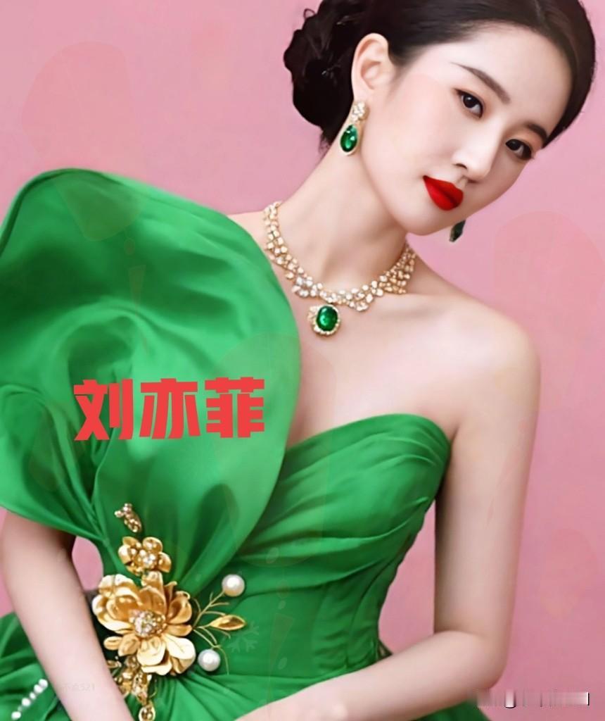 刘亦菲礼服裙造型惊艳绝伦气质优雅让人眼前一亮  女明星 气质女明星