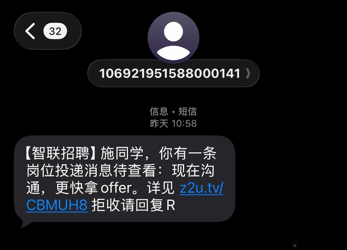 谁在偷窥施同学 