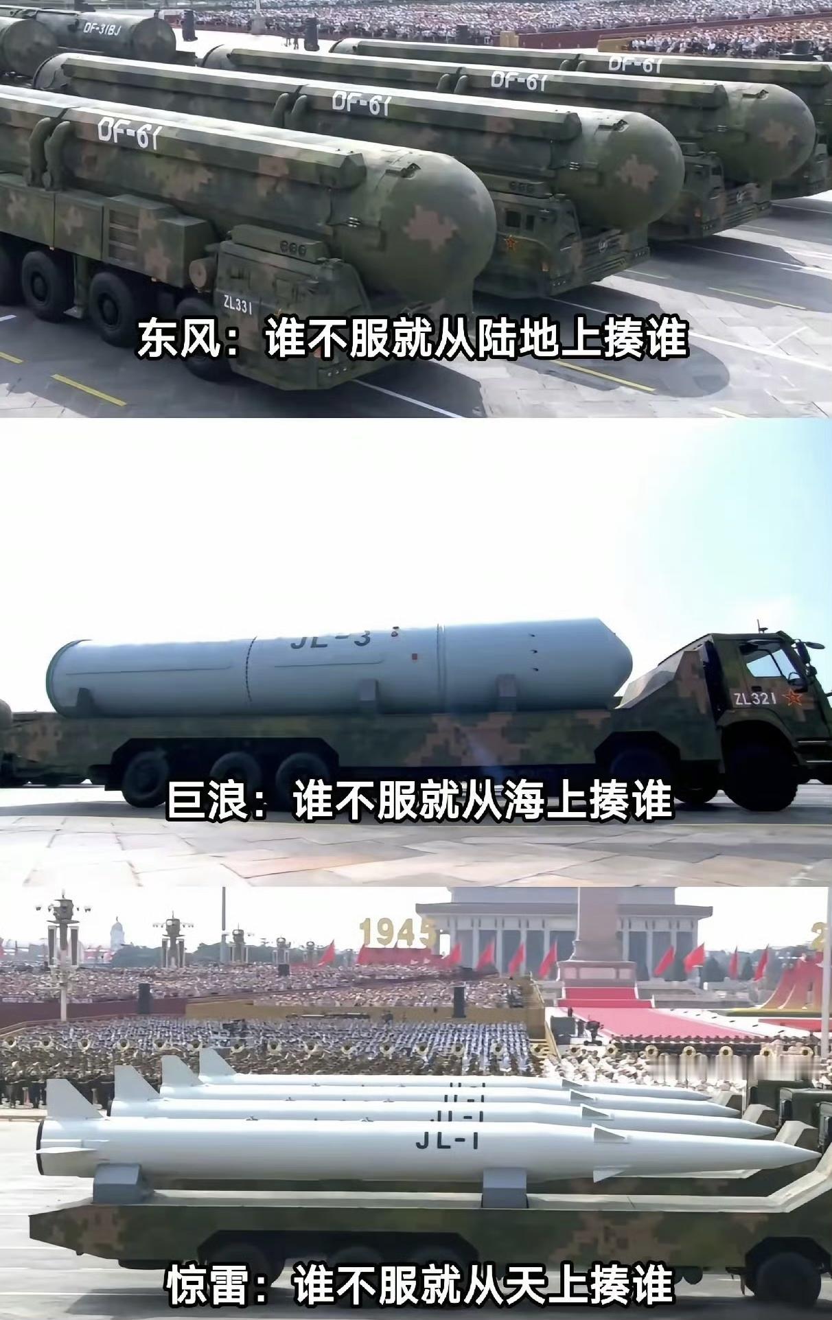 →要是有人说“现在中国还不够强大”，很多人肯定不服，我呵呵！
→要是有人说“现在