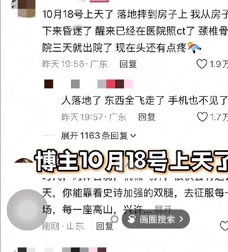 一小伙因为车祸，下半身瘫痪，家里出了几十万都没有治好。原本在球场飞奔的人，现在只