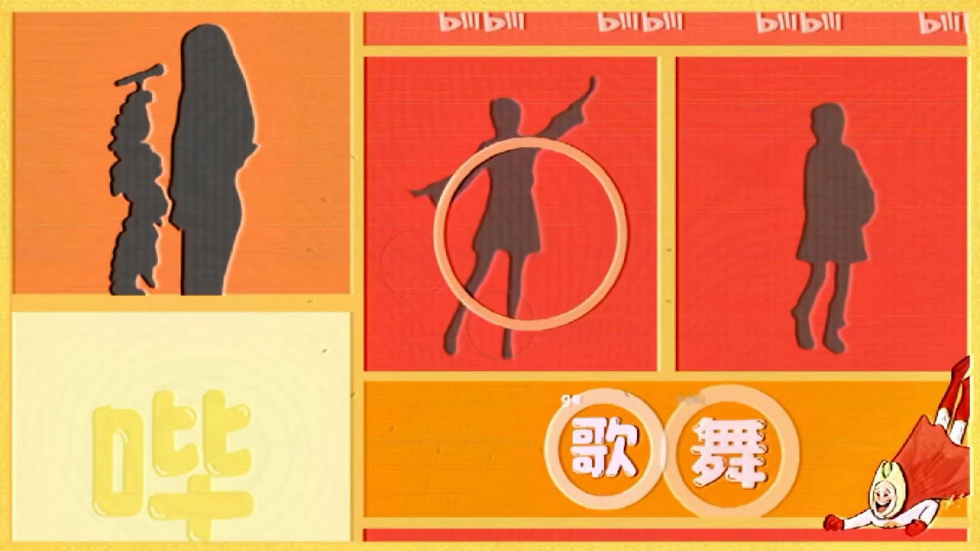 15年没听的bgm解冻了年味 谁的童年DNA动了我不说，这个bgm直接把年味儿拉