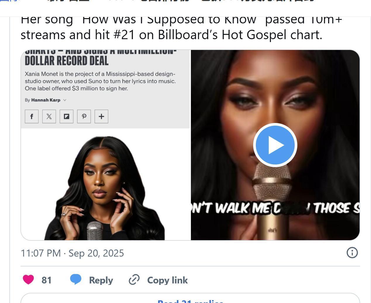 马斯克还说一定条件下手机未来五年会失宠 由美国31岁诗人Telisha Jone