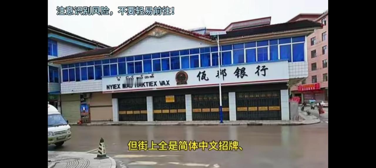 面对佤邦台湾岂不羞愧？同是中华民族差别怎么那么大？
佤邦用中文，
教育课本与云南
