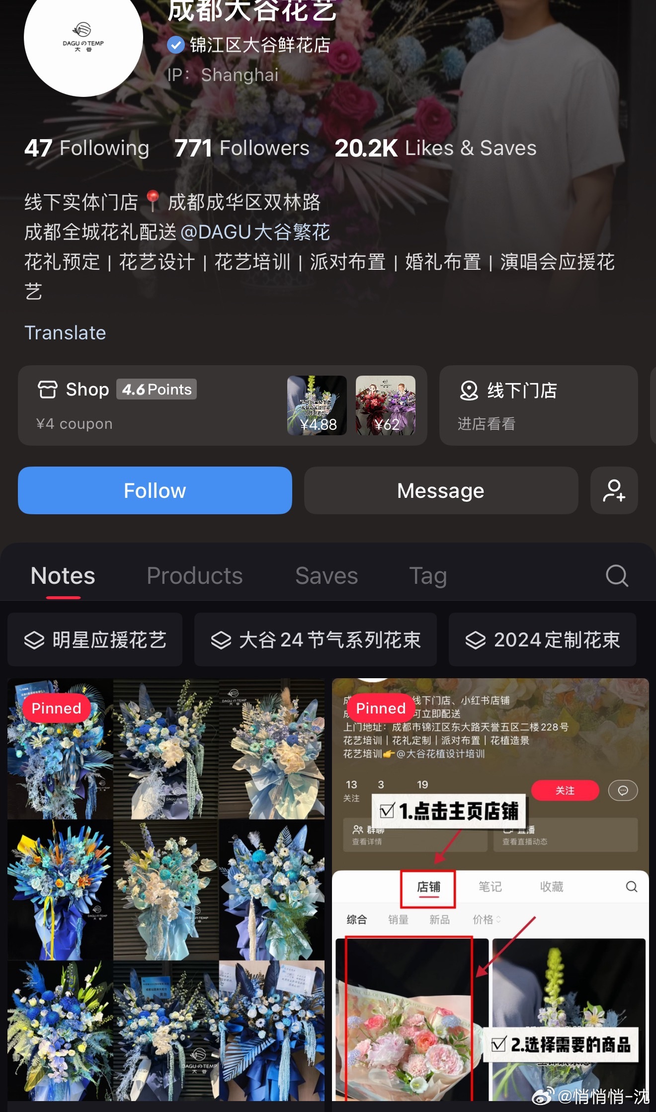 我说这波张新成纯属wwzz吧…很体面地送了花篮也要被骂，发出来后现在又删掉是想怎