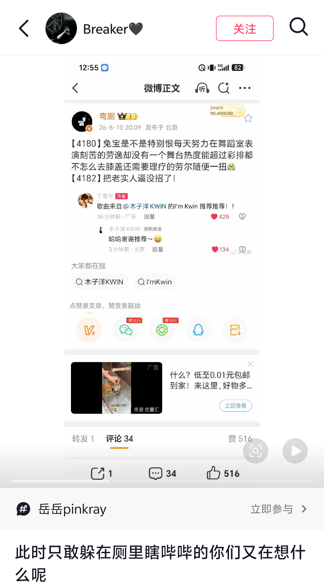 好经典的女孩纸再怎么努力也不如男孩纸随便一学就拉爆的体育生语录母鸡啊母鸡比起艺人