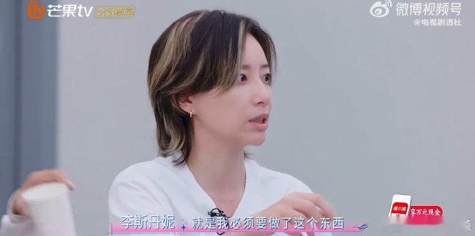 李斯丹妮最接近真相的一次 李斯丹妮难得智商在线，精准拿捏马吟吟的故事，游戏生涯巅
