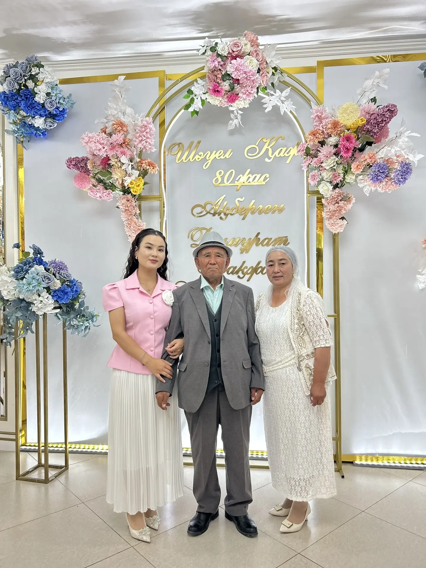 奶奶80岁生日快乐🎂