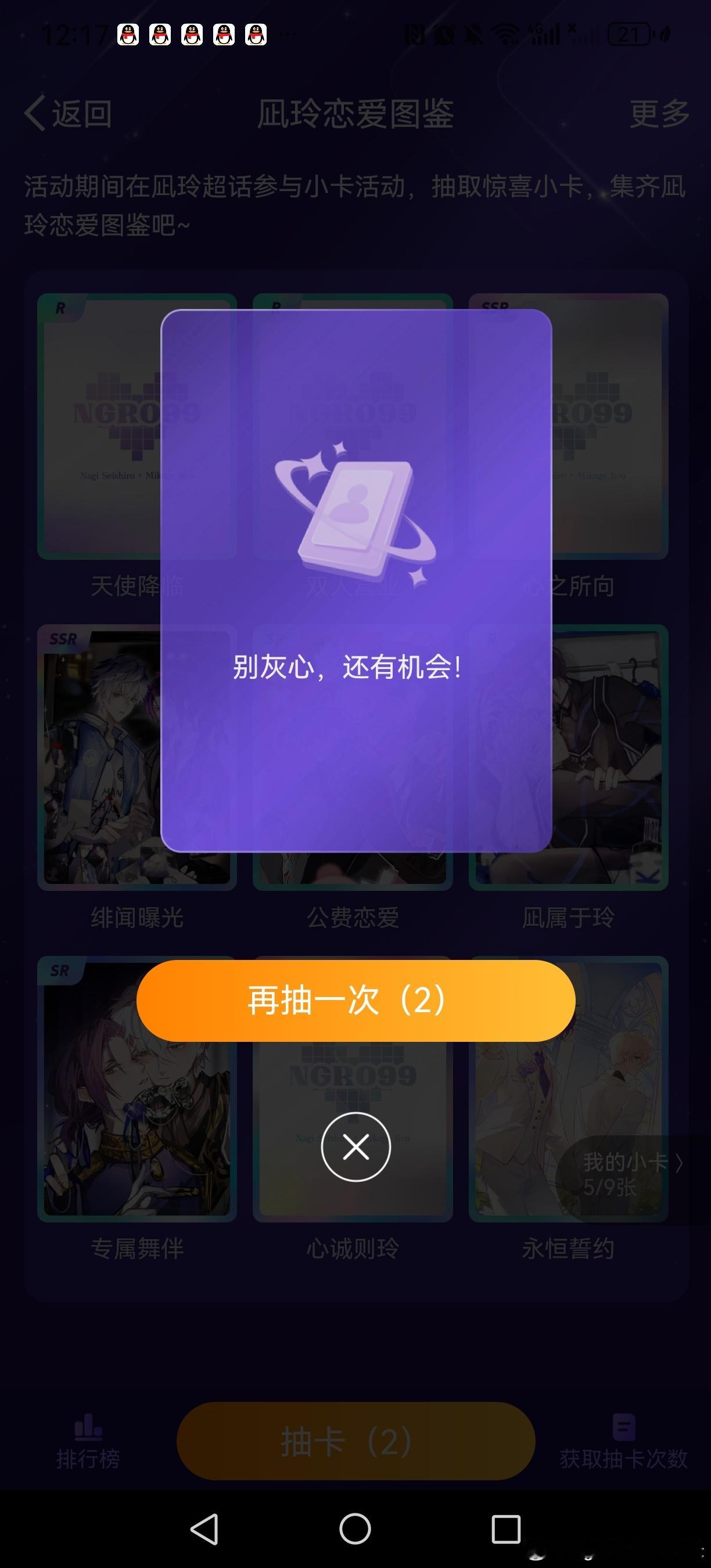 我恨你大眼，从现在开始[微笑] ​​​