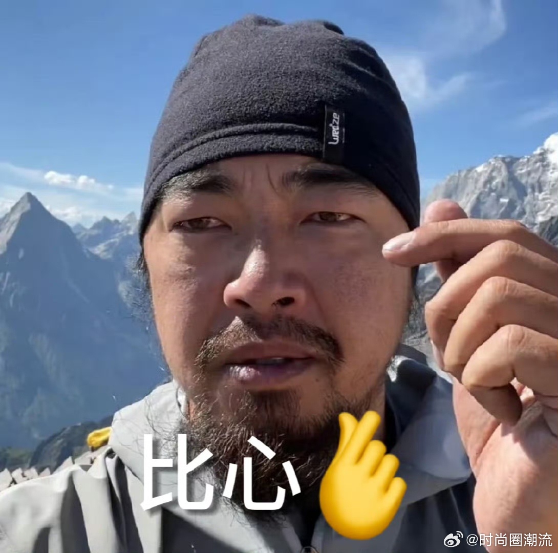 峰哥取代徐静雨与美娜再续前缘 NBA总决赛即将开战，峰哥和美娜的合体现身引发关注