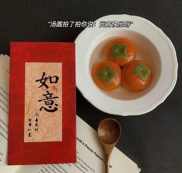 元宵节 又称上元节，是中国春节年俗中最后一个重要的节令，时间为每年农历正月十五。