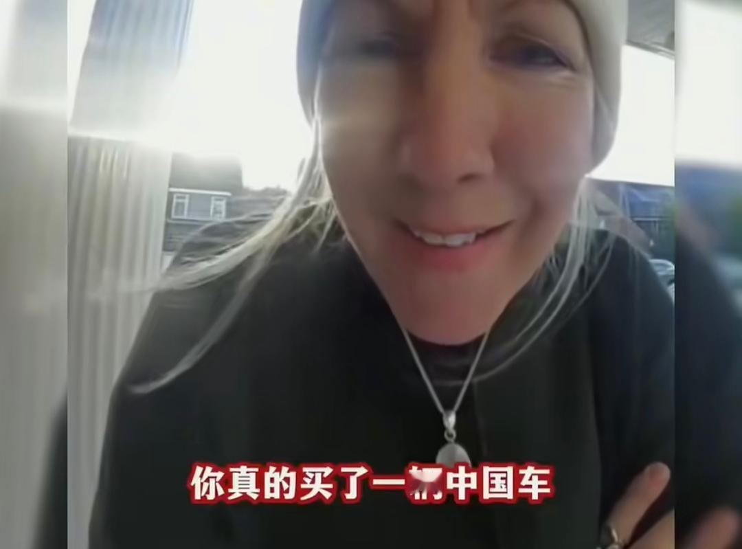 笑死了！买辆中国车，被邻居骂成“叛国”，不得不说，这脑子洗的是相当彻底。
 
英