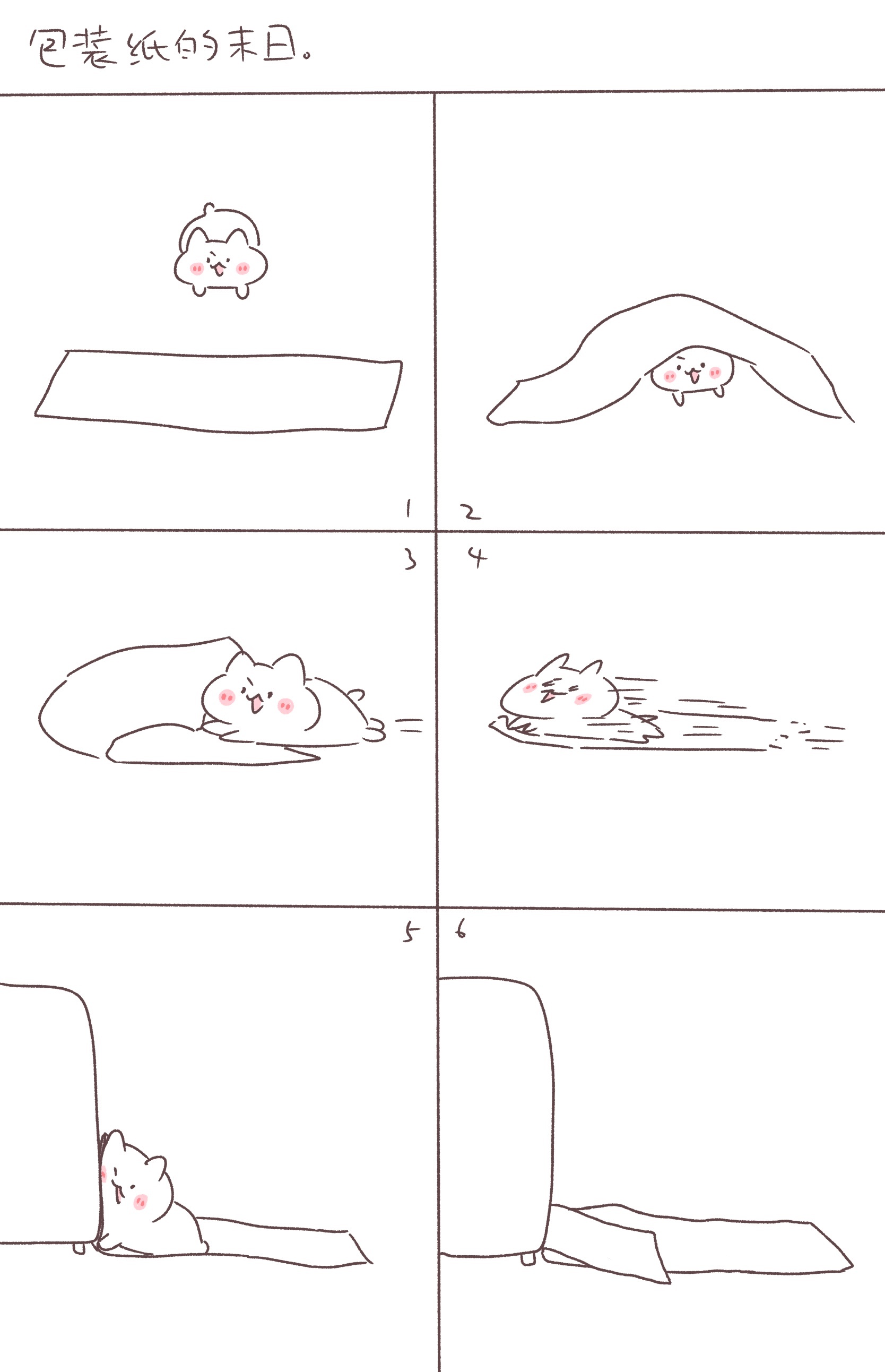 开始作战。 ​​​