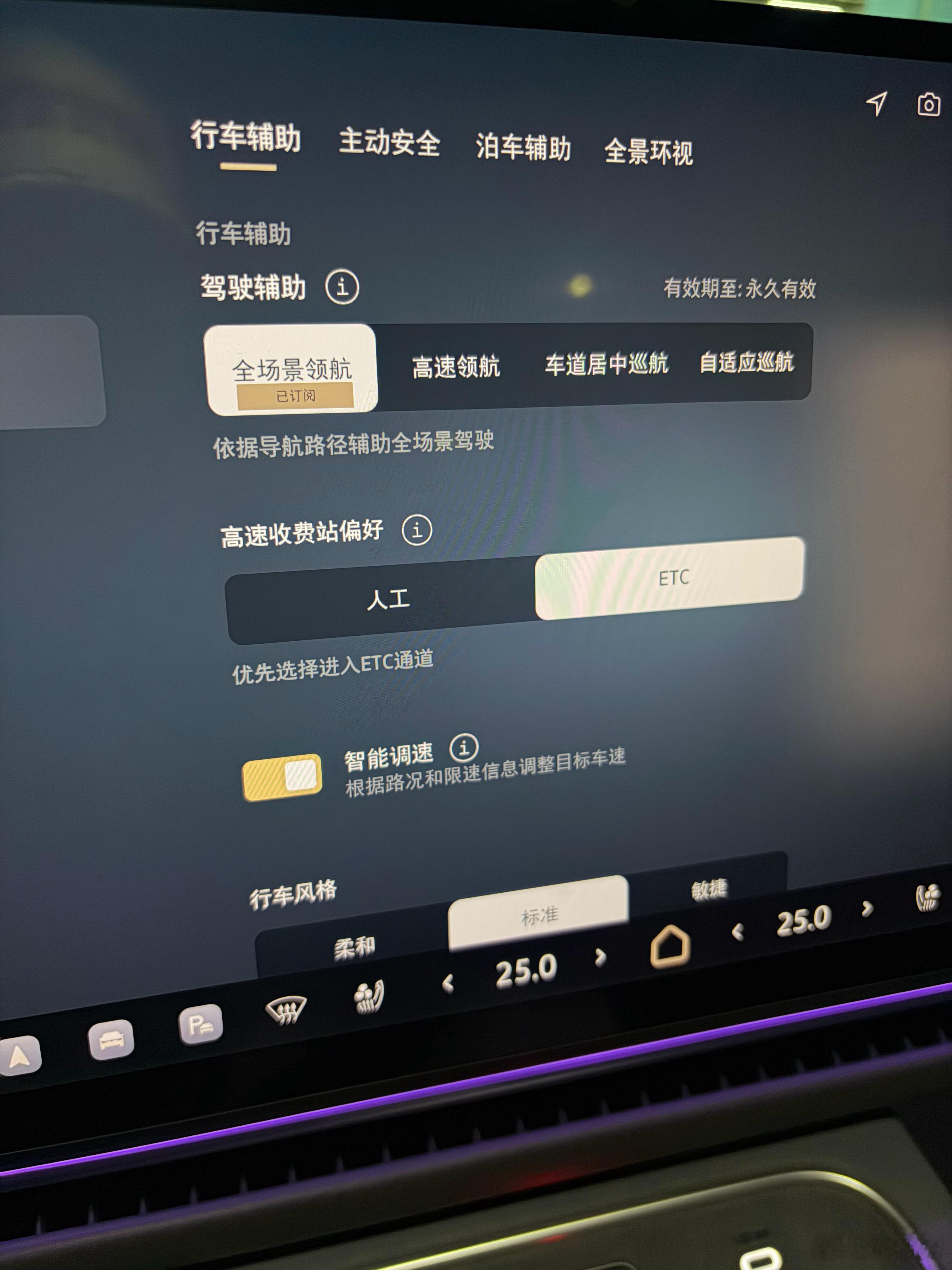 好像一直没试过Momenta R7到底怎么样，随手租个车试试。我和汽车的日常 ​