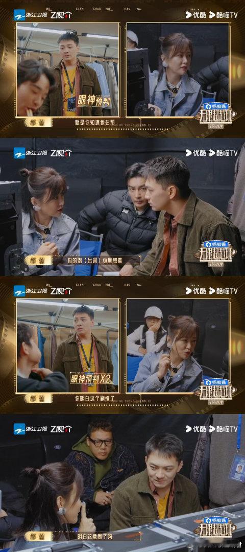 郝蕾说当慈母就当慈母无限超越班 郝蕾说这季要当慈母，结果真的一改往日犀利，连表情