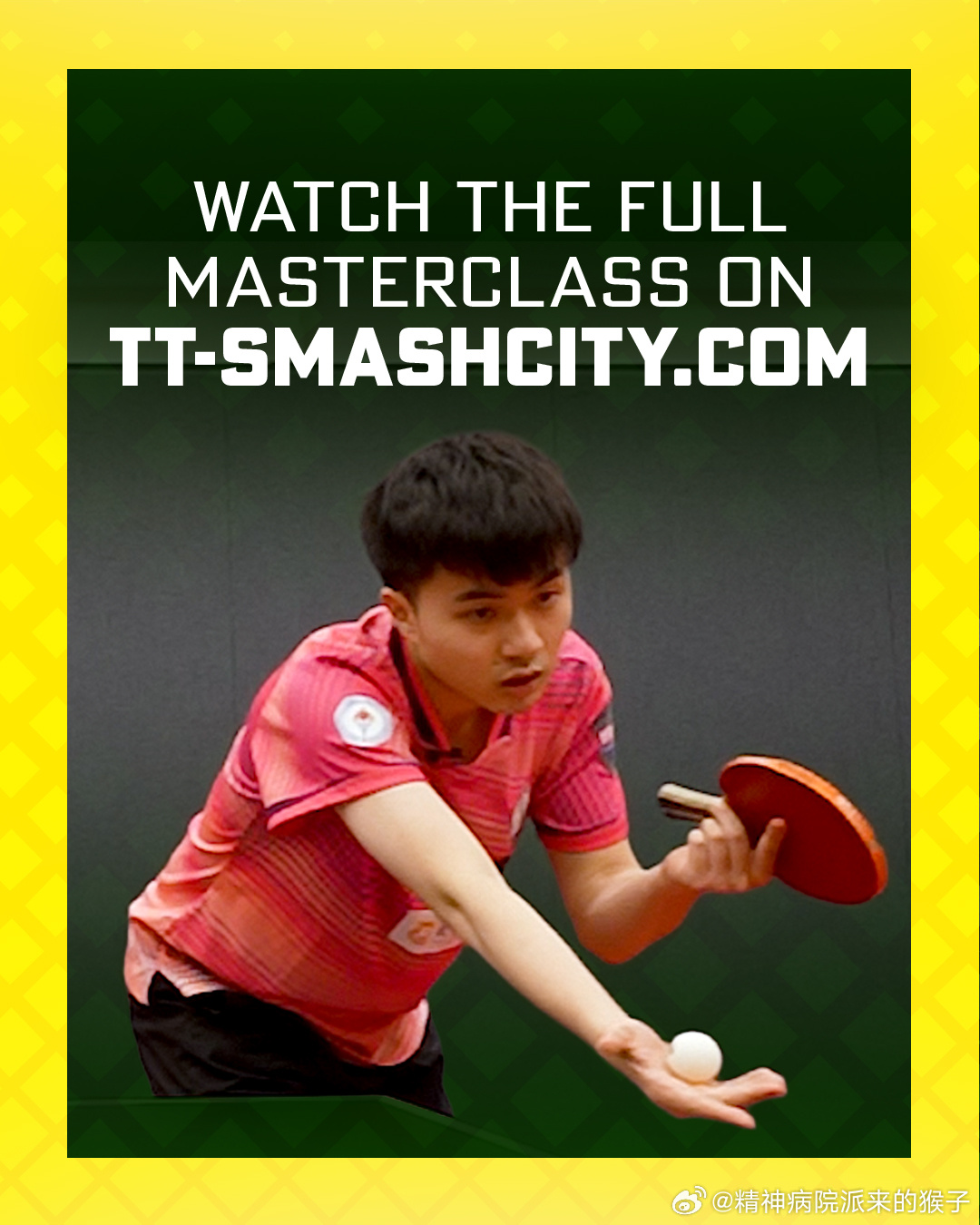 ttsmashcity：林昀儒的快速长球发球，能在回合开始前就直接得分⚡️学习保