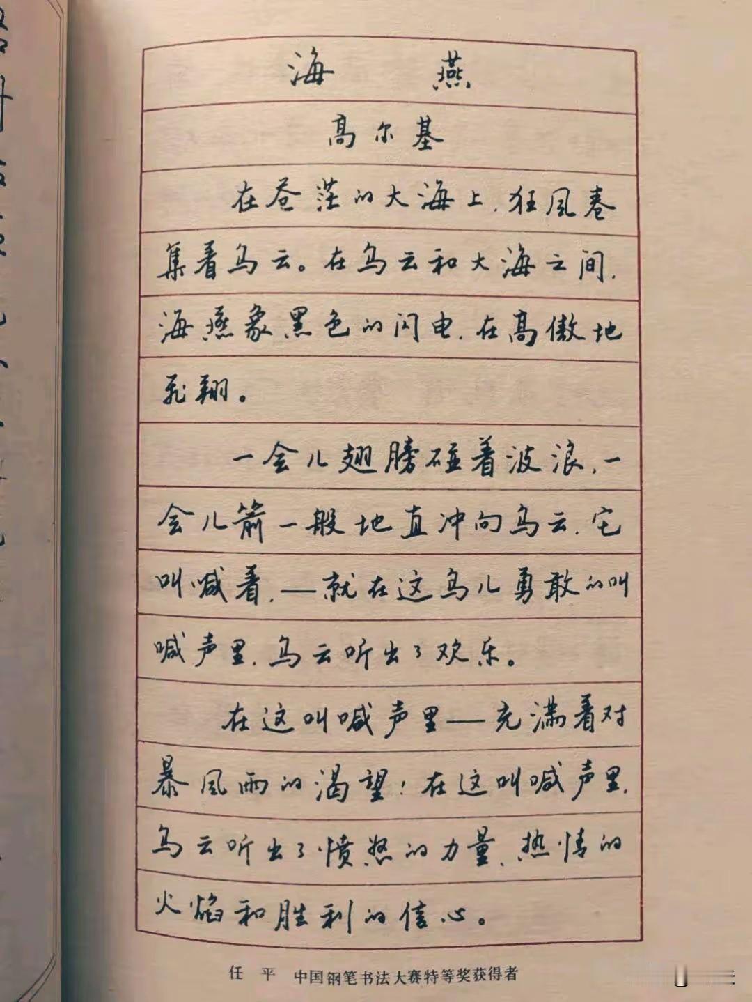 这几幅应该是1985年全国书法大赛的特等奖作品吧？当时有一本书法台历，我是在高中