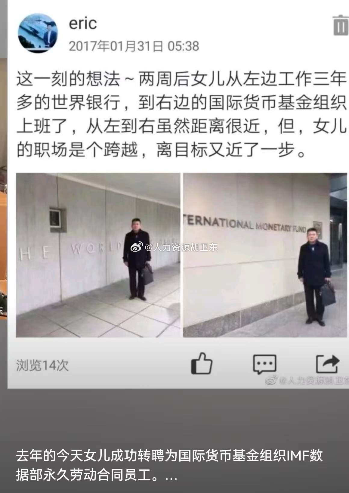 分享图片 