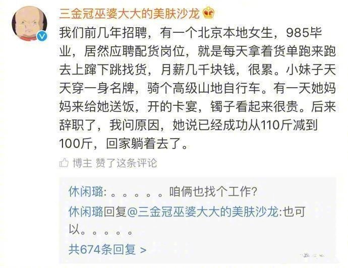 有钱就是可以为所欲为[拜拜]打扰了，快乐是我想象不到的[笑cry] ​​​