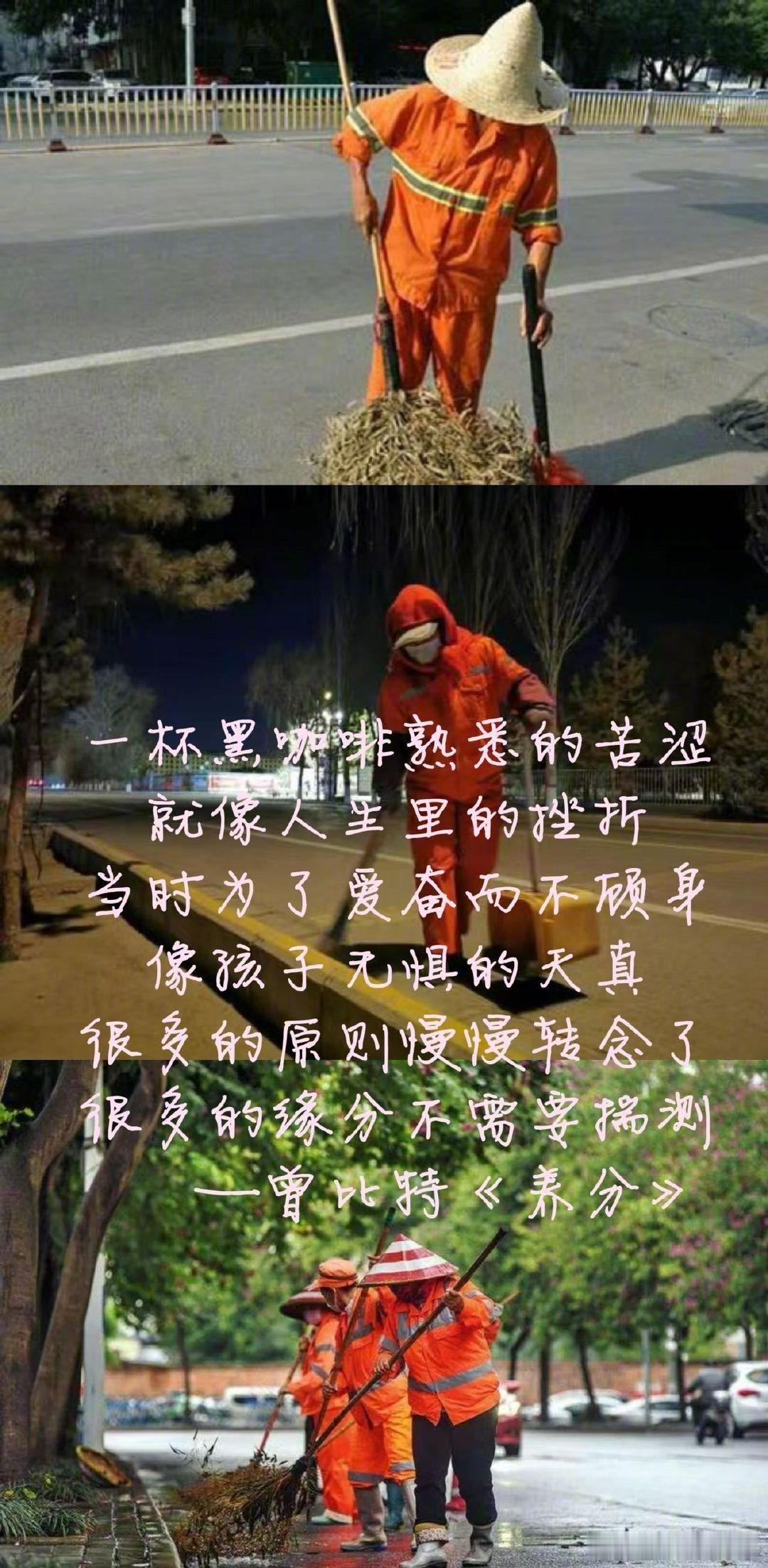 每道划过的伤痕都是人生的养分  2024的无奈与惶恐，都是成长的磨砺，让我们学会
