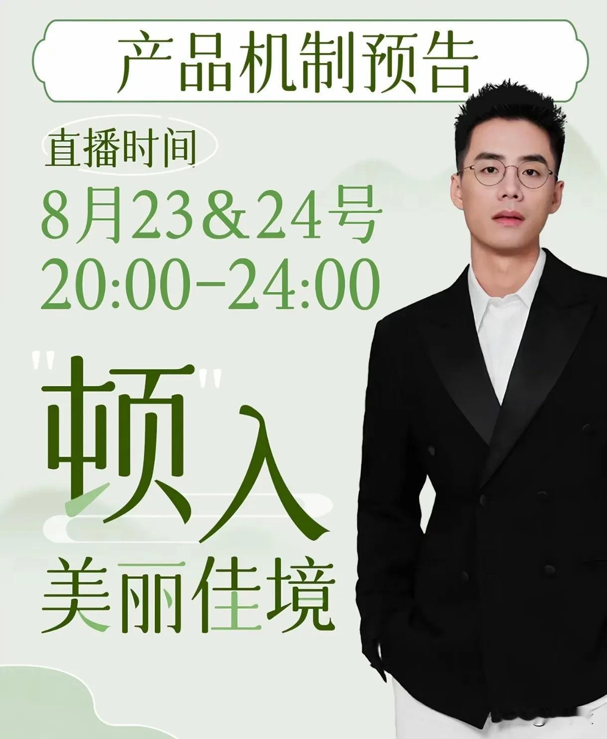 说实话，被顿顿的实话“顿”住了！
昨天他直播，有人让他语速慢一些，他说不行，业绩