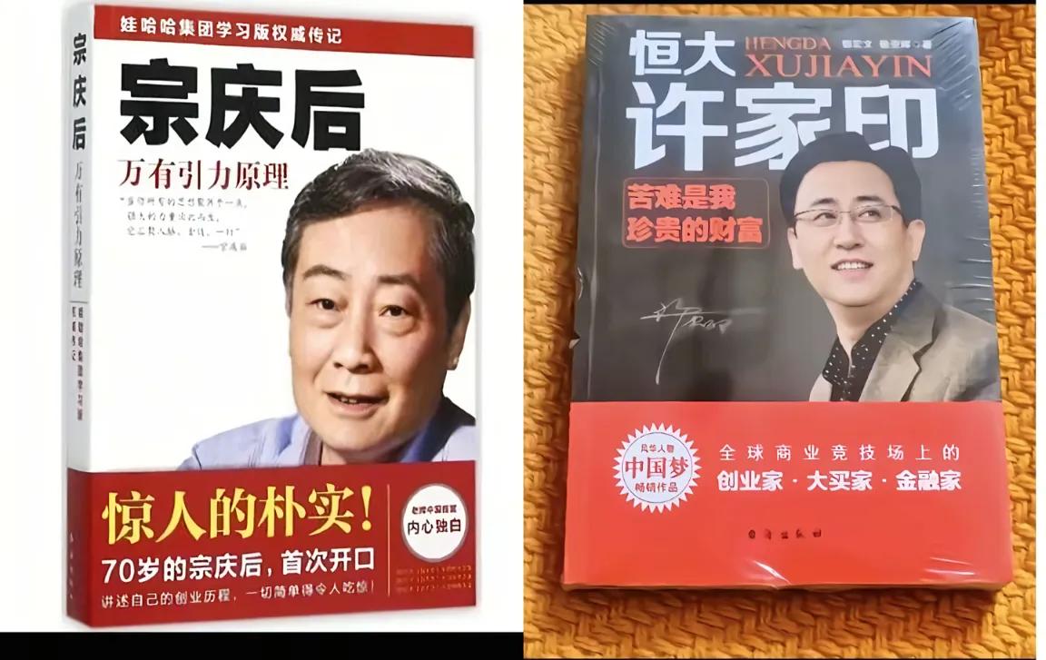 宗庆后私生子的问题一经曝光，瞬间觉得去年买那么多哇哈哈矿泉水的行为好傻好天真。不
