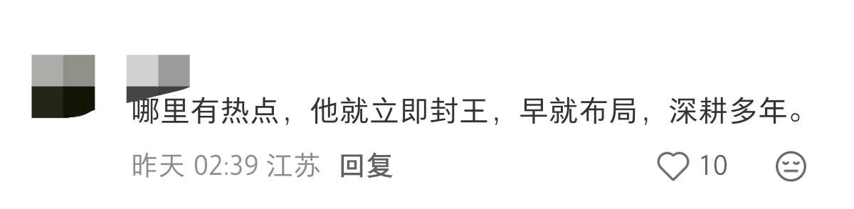 小米最近在机器人这一块释放的技术信息不少，熟悉的阴谋论又来了……雷总在21年就投