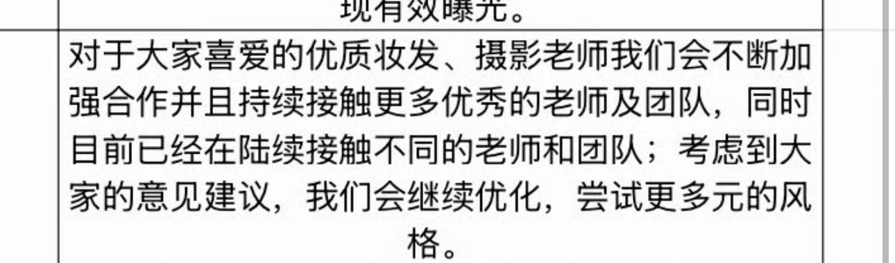 我不知道这个喜爱是谁喜爱 