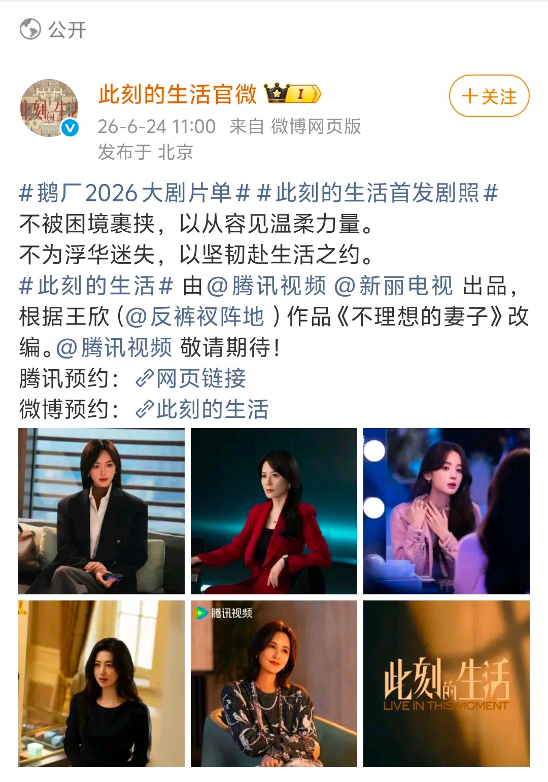既然不艾特名字了，图就轻点p