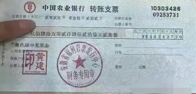 都来接一下好运，沾沾喜气