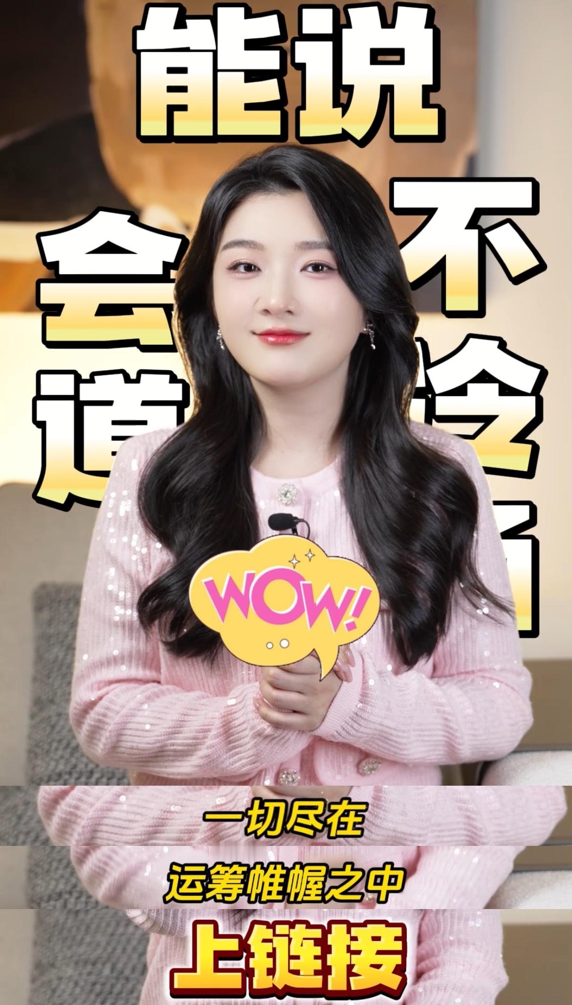 #现在请开播发疯式官宣# 现在加入你们的带货队伍还来得及吗？看了大家的带货式官宣