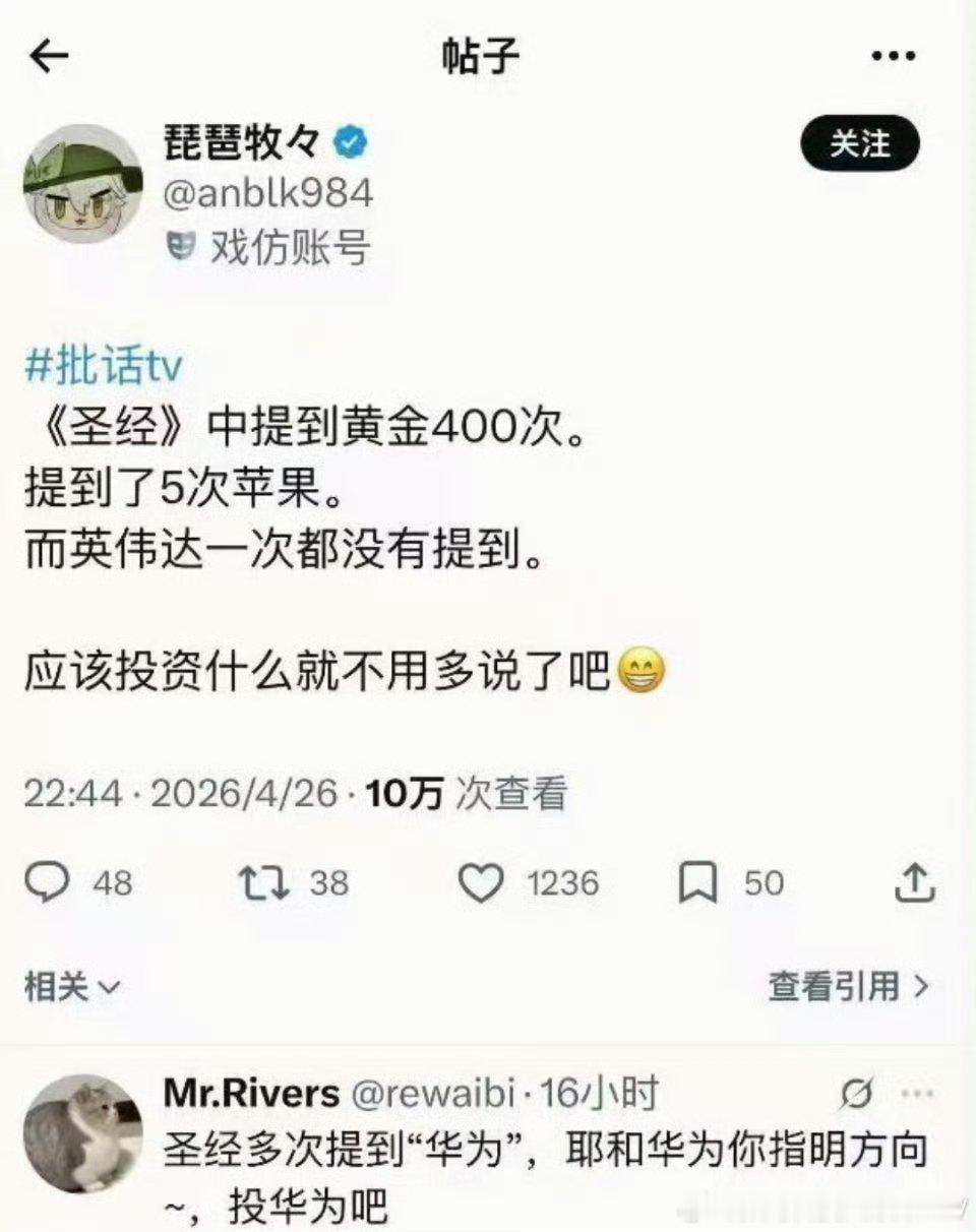 肯德基的KFC，是‘K线、F10、Ctrl+F’，懂的都懂，所以吃肯德基能带来好