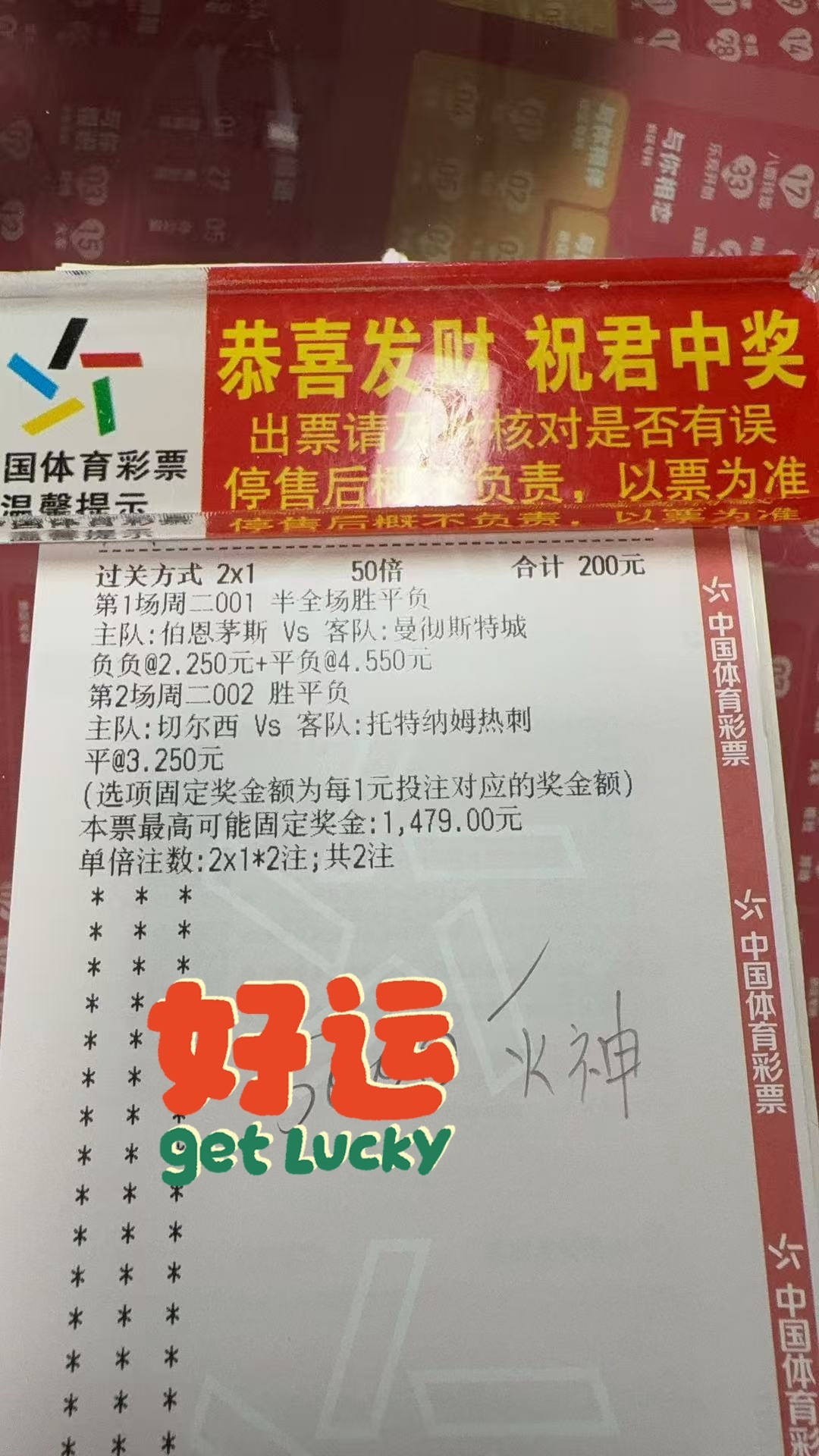 火神的实弹射击，没有任何花里胡哨的东西，激情❤️🔥燃烧英超 全动员绿茵场上球员
