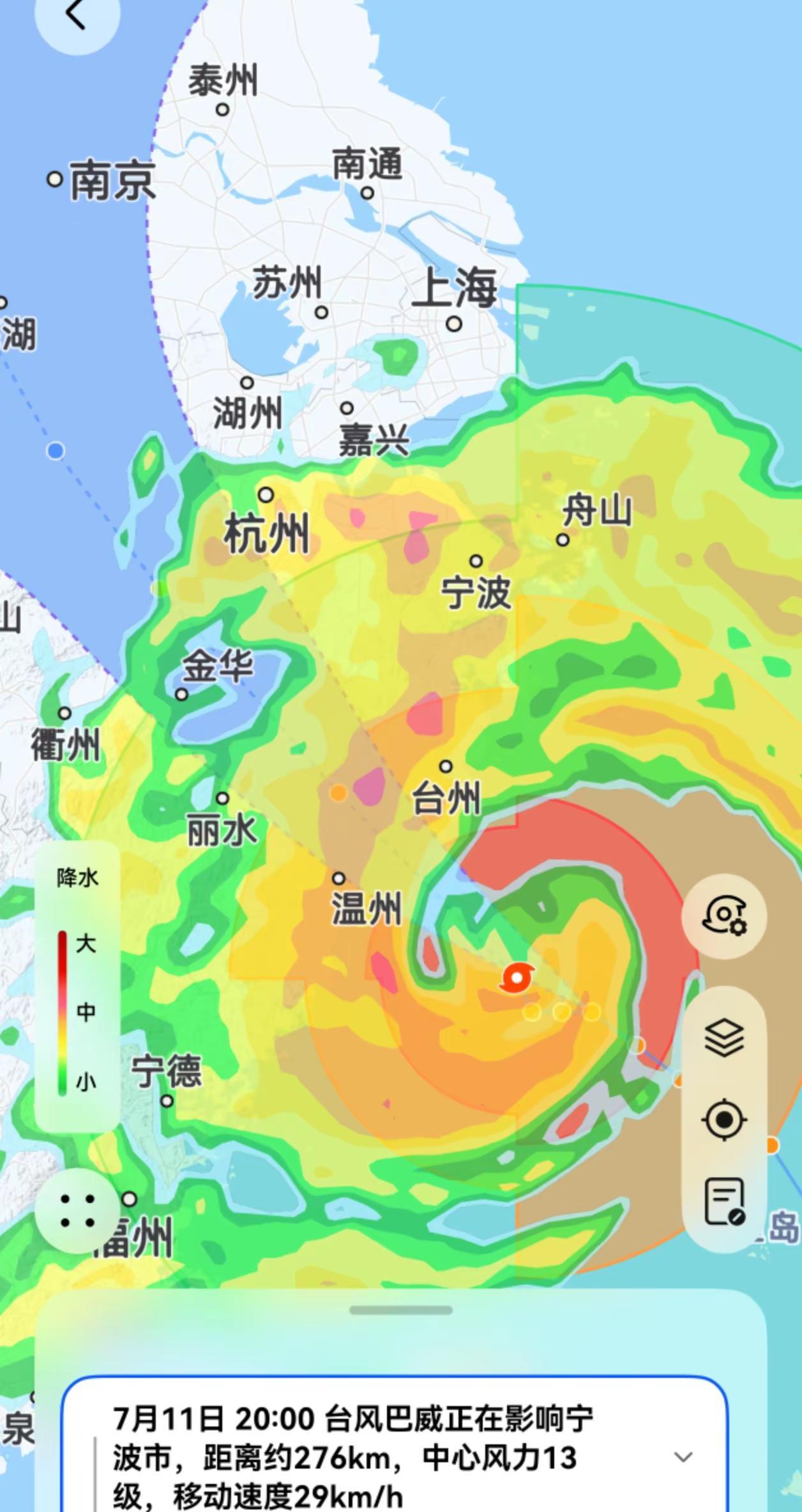 浙江的台风来了，