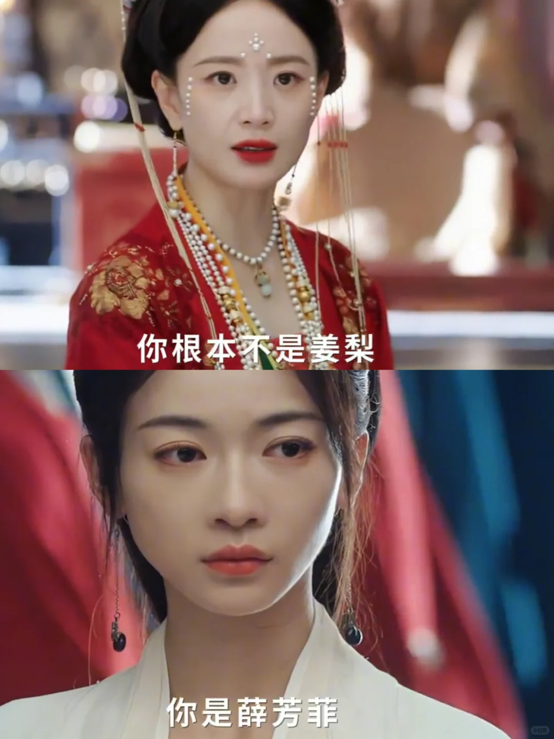 姜梨身份被控假，女主原地开大爽到飞