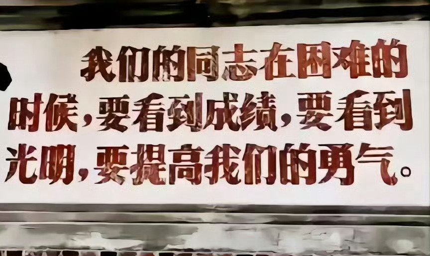 毛泽东逝世50周年“不必时时怀念我，也不必指望我回来，我离开以后，你们就是我，人