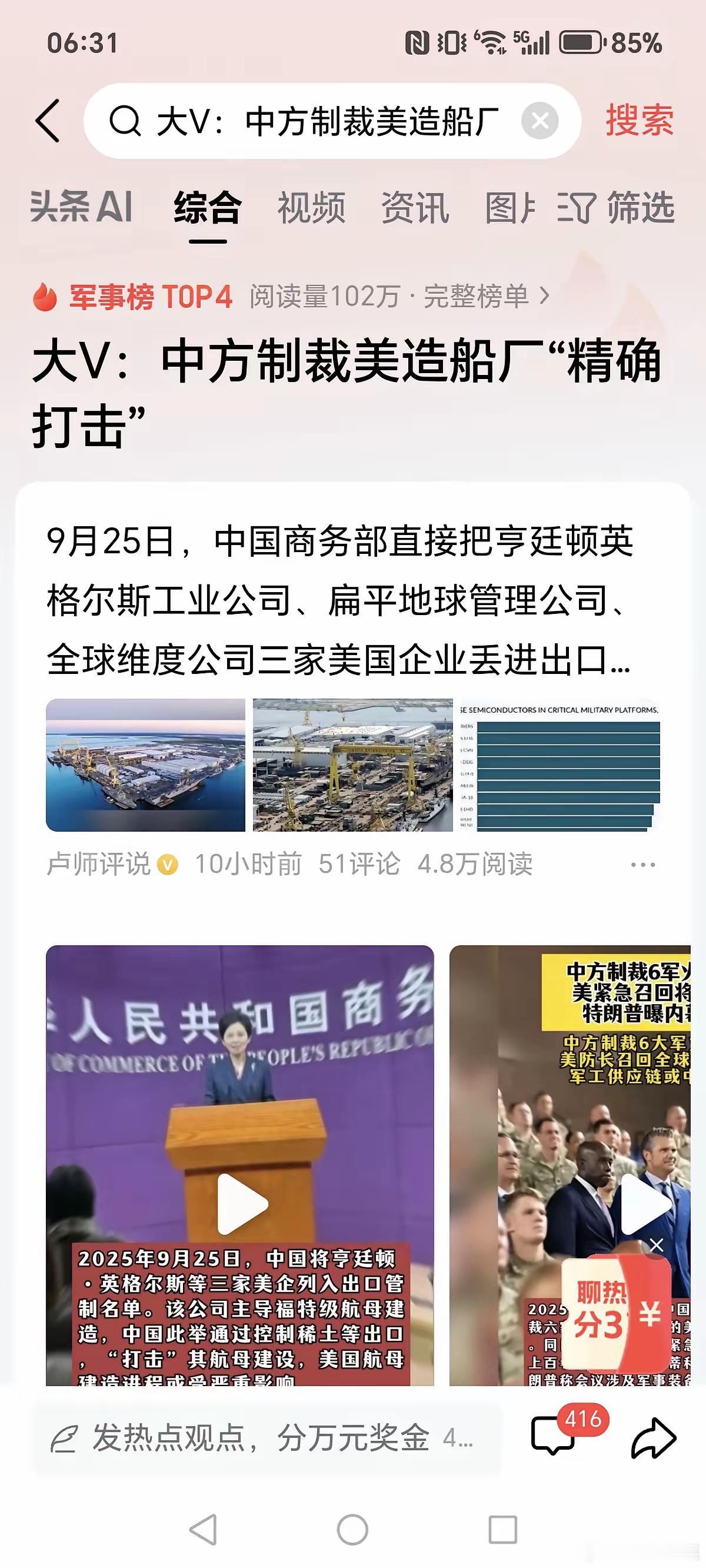 众所周知，美国波音飞机出售给中国，明确规定，不允许用于军事方面。同理，我们出售给