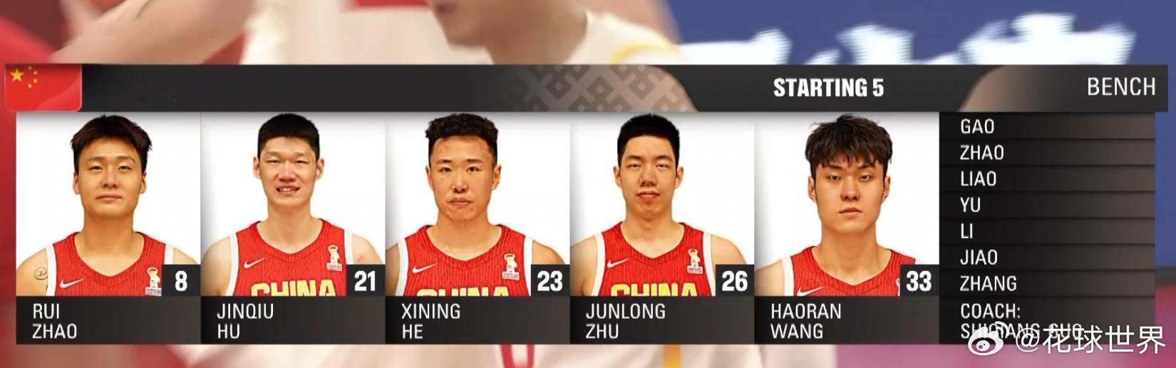 目前看到的首发阵容名单：胡金秋、朱俊龙、王浩然、贺希宁、赵睿，平均身高2.01米