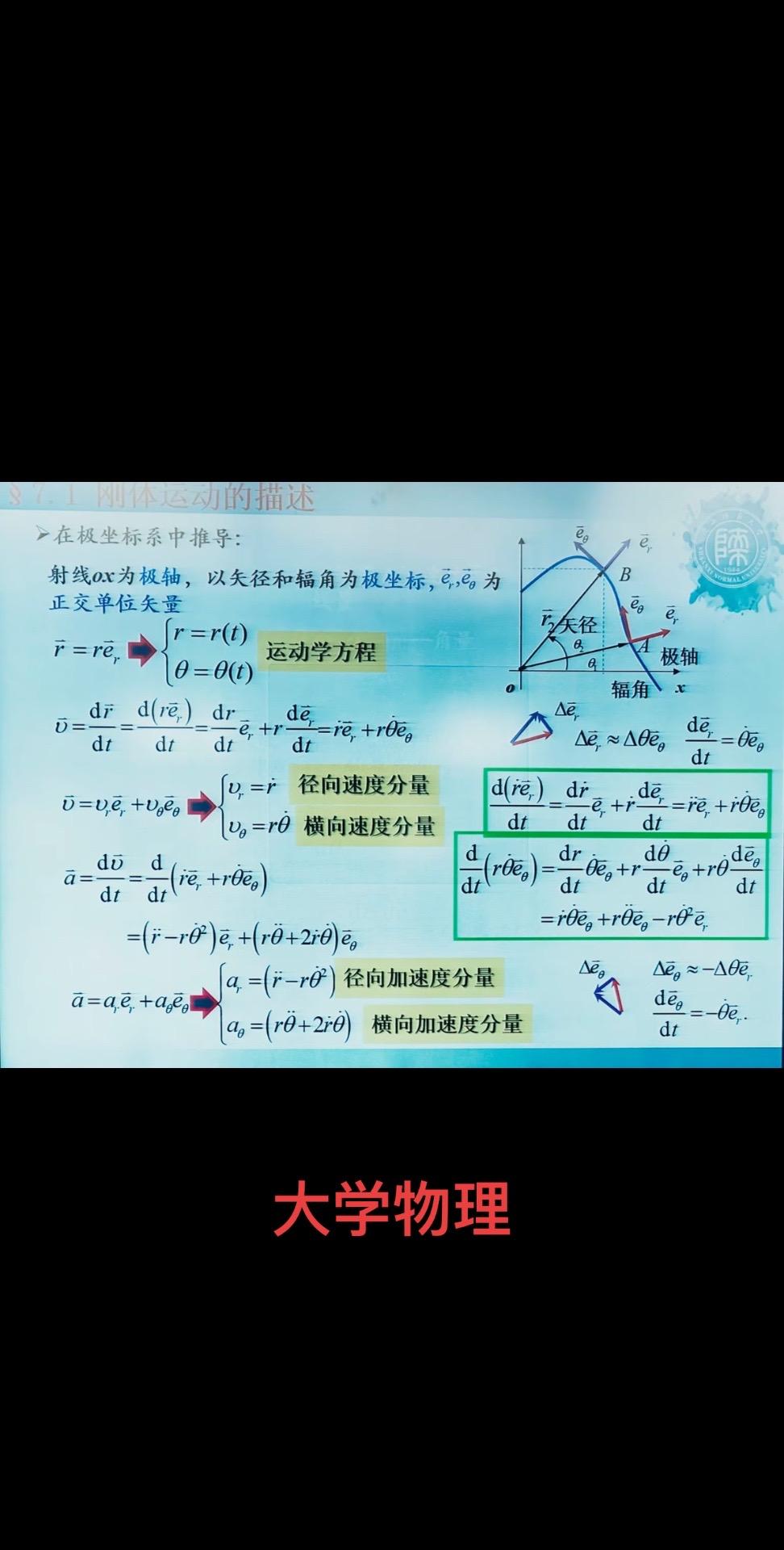 不分文理有个好处，至少地理不用归为文科了...为什么说数学是理科的基础...