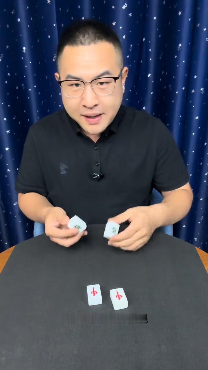 大家好，公园大爷的麻将绝技是如何做到的？接下来就详细的教给大家。
·两个发财，还