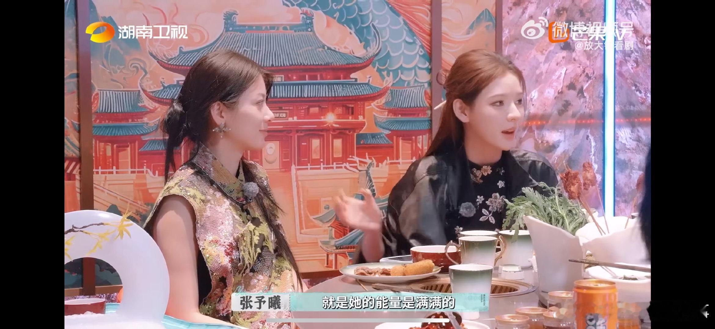 赵昭仪是张予曦的充电宝巴黎合伙人名场面巴黎合伙人 张予曦把赵昭仪比作充电宝，这形