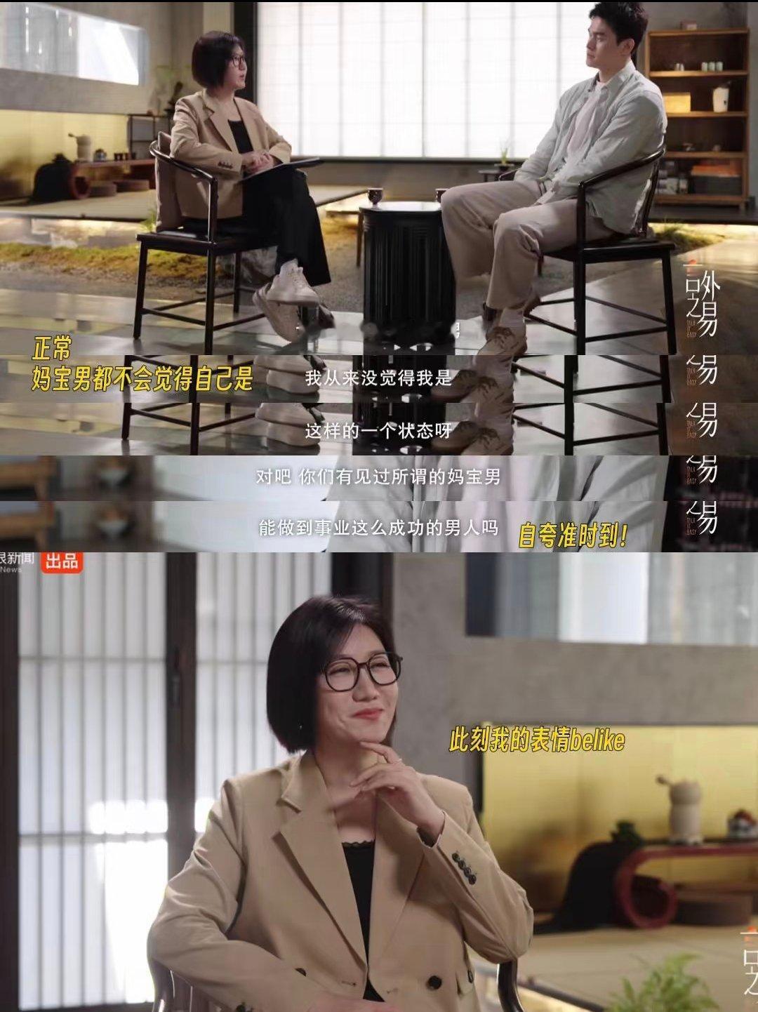 易立竞没打过这种低端局孙杨采访时突然开始点餐易老师的访谈向来是“步步为营”，这次