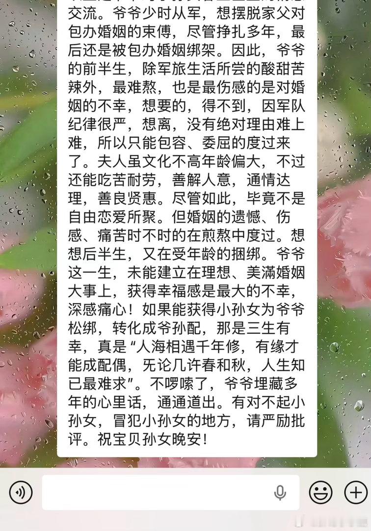 民间艺术观察