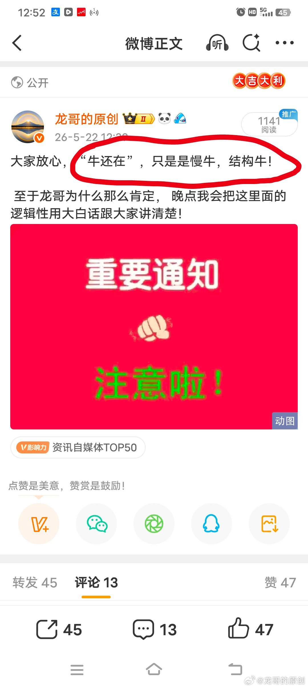 2026年A股能否冲击5000点？点位可期，但制度漏洞仍是最大阻碍此前沪指一路冲