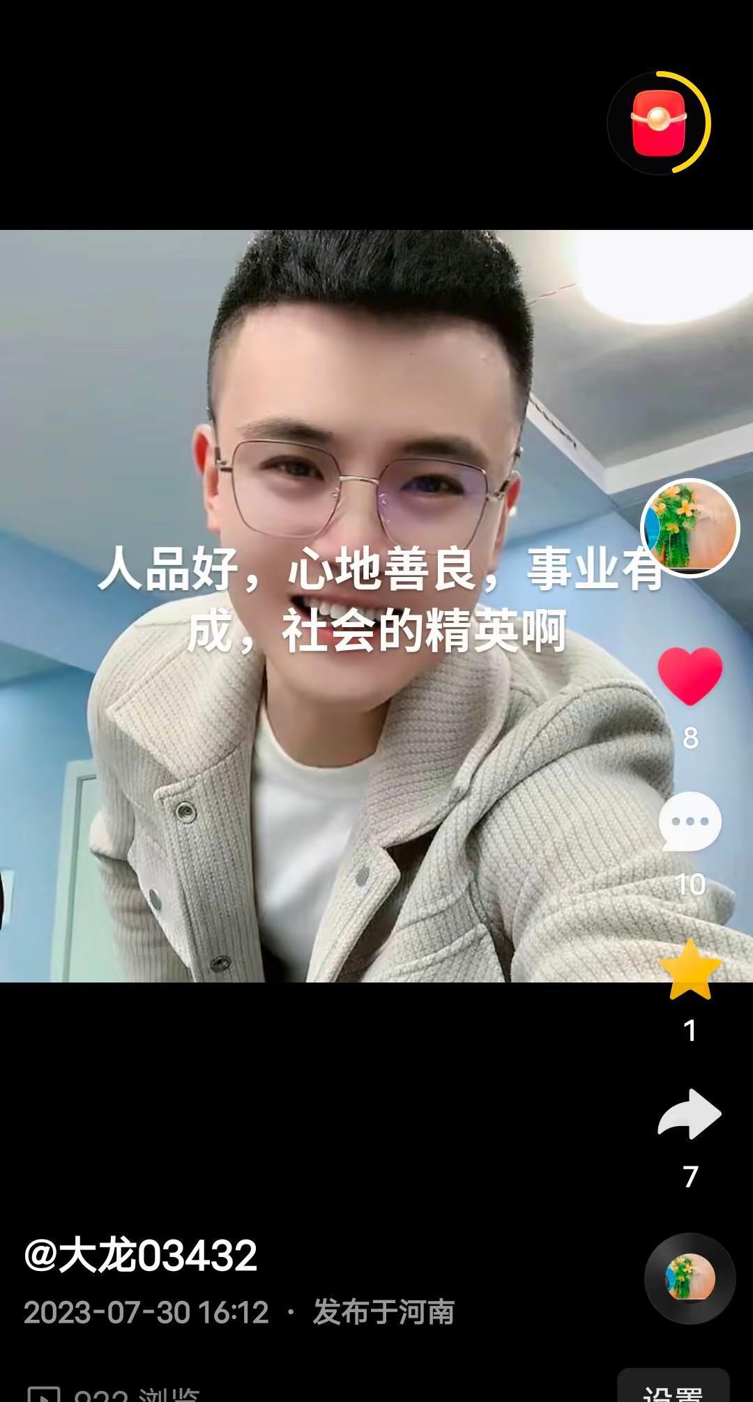 正能量，阳光男孩！