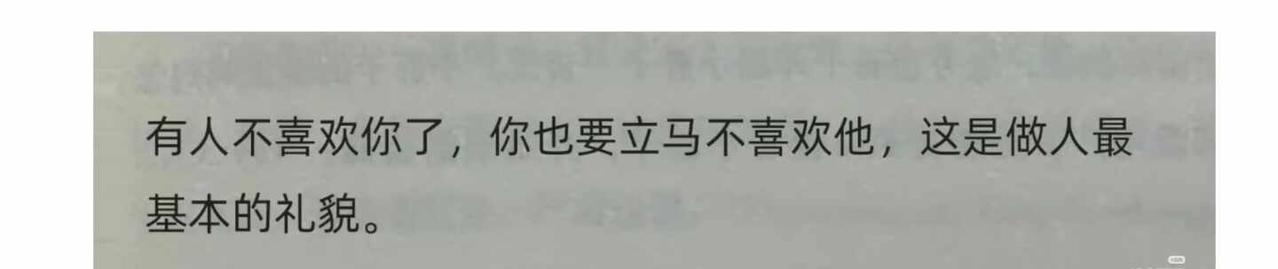被离婚第九天belike
已经学会做事情尽量没有情绪了，情绪是最没有用的东西。除